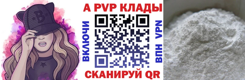 Как найти закладки Дорогобуж Cocaine  Метамфетамин  omg tor  Амфетамин  ГАШИШ  Марихуана  Меф  APVP 