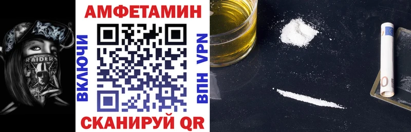Amphetamine 97%  Дорогобуж 