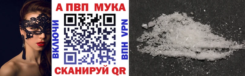 где купить наркотик  Дорогобуж  Альфа ПВП крисы CK 