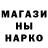 Кодеин напиток Lean (лин) Eirik Hjart