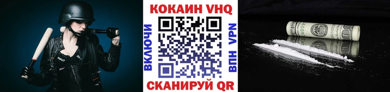 omg ONION  Дорогобуж  Кокаин 99% 