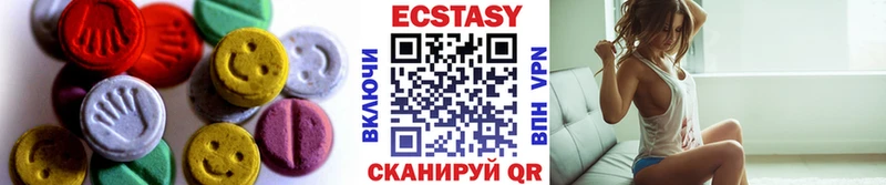 Ecstasy 250 мг  купить  цена  Дорогобуж 