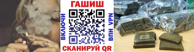 наркота  ОМГ ОМГ как войти  ГАШИШ hashish  Дорогобуж 