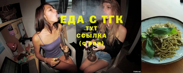мескалин Медногорск