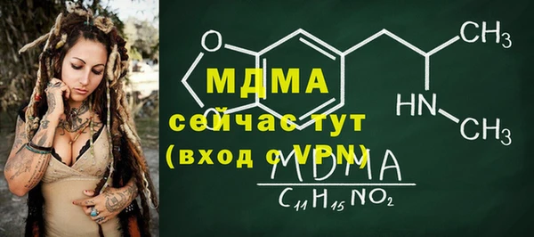 мдма Мегион