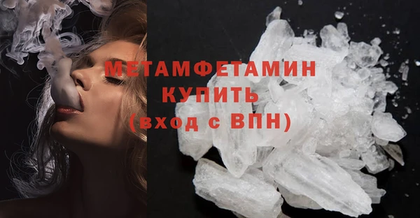 мескалин Медногорск