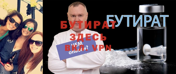 мескалин Медногорск