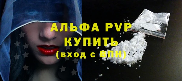 метамфетамин Медвежьегорск