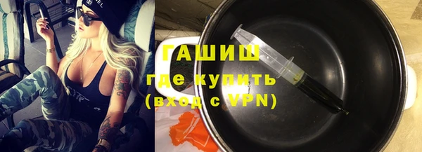 метамфетамин Медвежьегорск