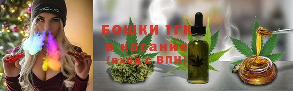 мяу мяу мука Горнозаводск