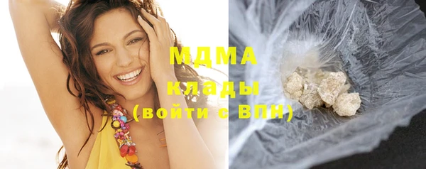 мескалин Медногорск