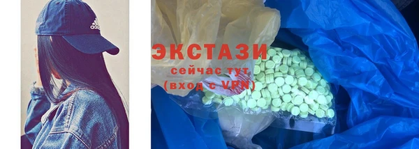 кокаин VHQ Гусь-Хрустальный