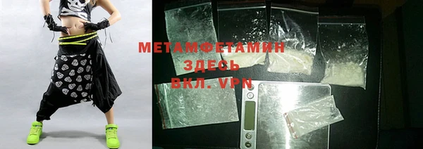 мескалин Медногорск