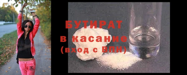 мескалин Медногорск