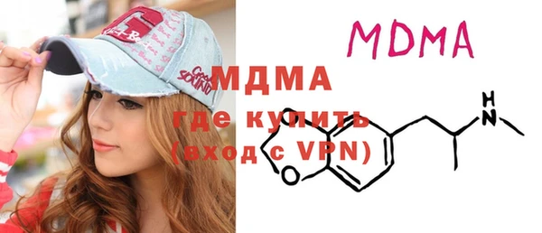 мескалин Медногорск