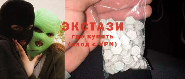 метамфетамин Медвежьегорск