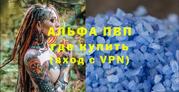 метамфетамин Медвежьегорск