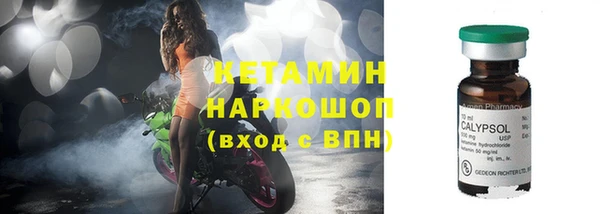 метамфетамин Медвежьегорск