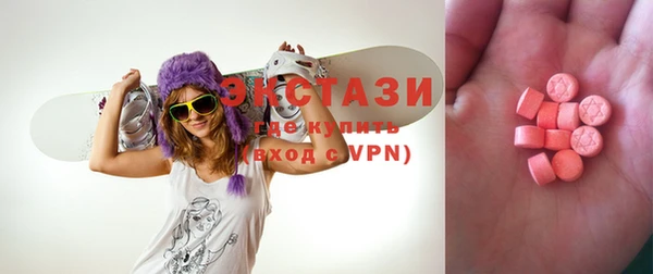 метамфетамин Медвежьегорск