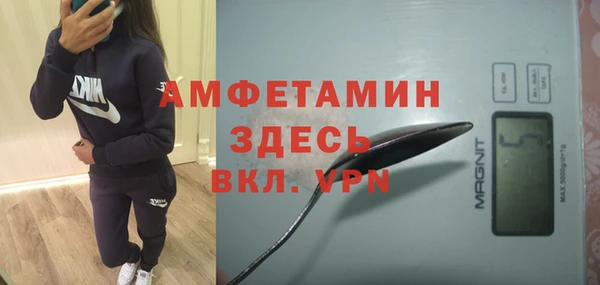 ALPHA-PVP Апатиты