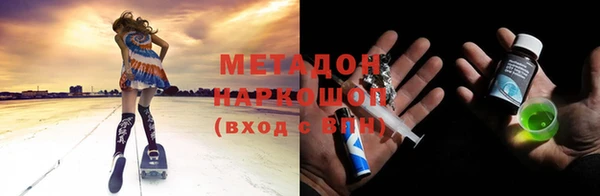 метамфетамин Медвежьегорск