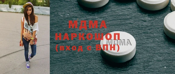 кокаин премиум Алапаевск