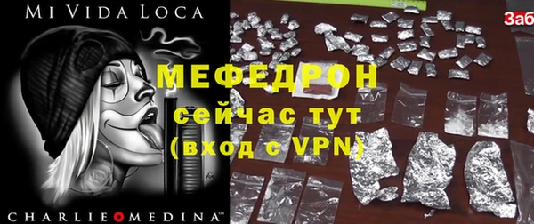 мдма Мегион