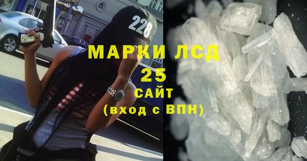 мескалин Медногорск