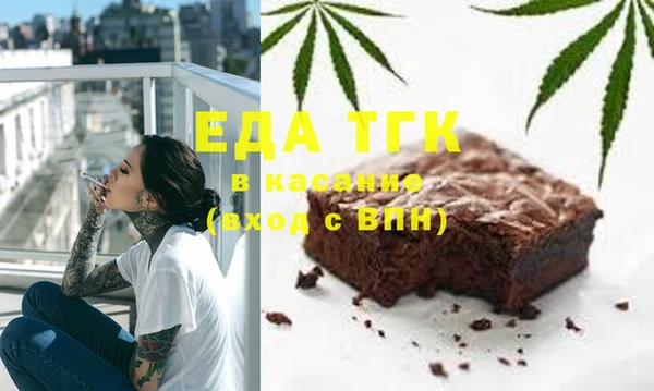 метамфетамин Медвежьегорск