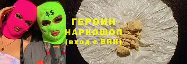 мескалин Медногорск