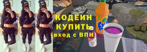 мескалин Медногорск