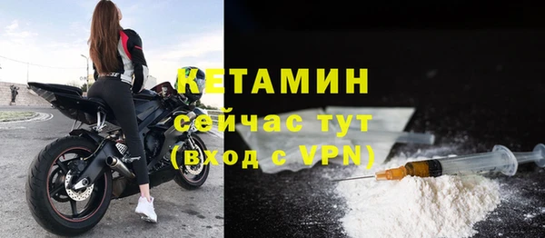 метамфетамин Медвежьегорск