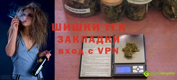 MDMA Premium VHQ Аксай