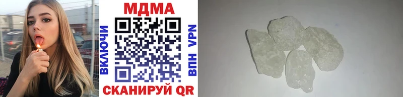 MDMA VHQ где купить наркотик Дорогобуж
