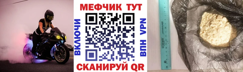 KRAKEN ССЫЛКА  Дорогобуж  Мефедрон VHQ 