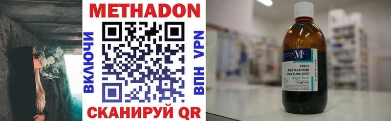 Метадон белоснежный  Дорогобуж 