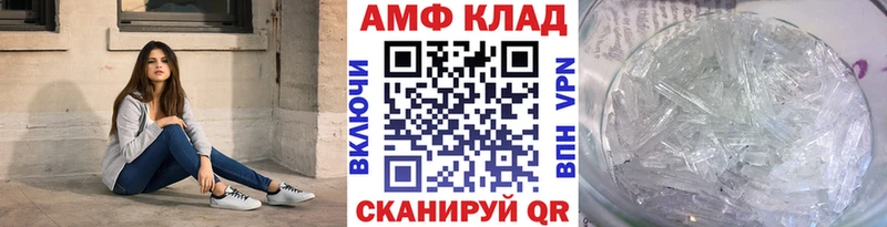 Метамфетамин Декстрометамфетамин 99.9%  где найти   Дорогобуж 