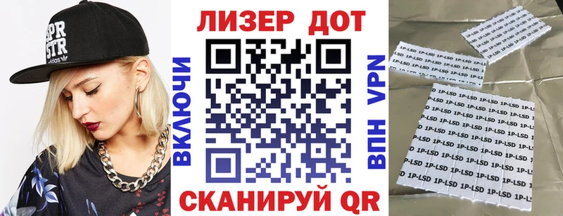 Наркотические марки 1,8мг  Дорогобуж 