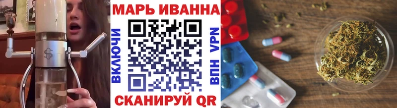 купить наркотик  Дорогобуж  МЕГА   Марихуана индика 